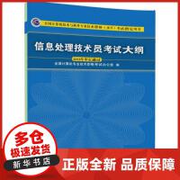 軟件工程與開發(fā)項(xiàng)目管理 計(jì)算機(jī)軟件開發(fā)的基石