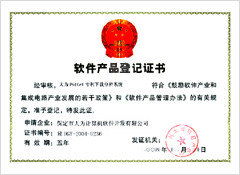 保定市大為計(jì)算機(jī)軟件開發(fā) 深耕知識(shí)產(chǎn)權(quán)技術(shù)服務(wù)的專業(yè)力量